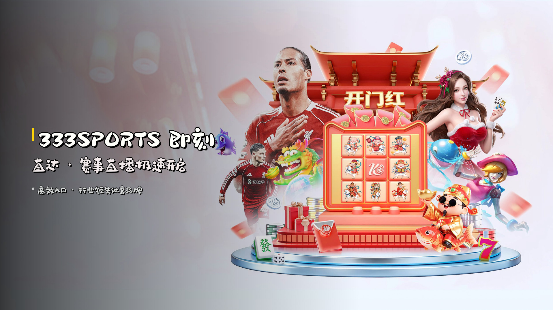 333体育(333SPORTS)官方网站 - 行业领先的体育品牌