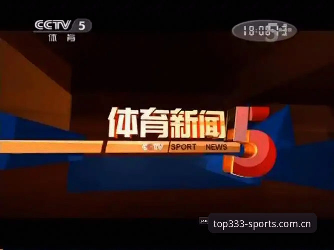体育官网地址 体育官网地址选择的3个关键维度 - 333体育平台如何定义行业标准